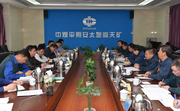 3月3日,平朔集团公司总经理陆伦,总会计师史建国,副总经理刘峰深入